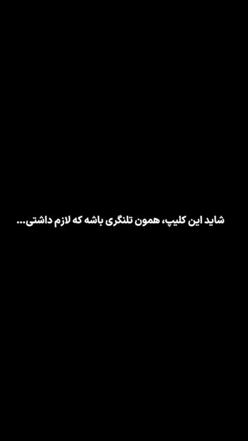 پست اینستاگرام Dbv3q7qoowf