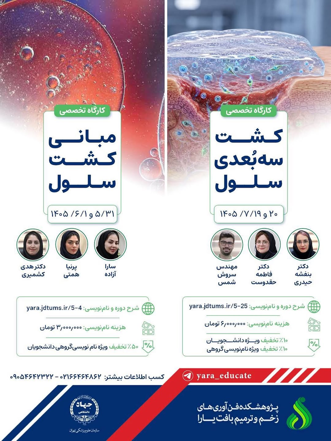پست اینستاگرام Dbv4iFvBff1