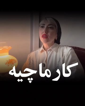 پست اینستاگرام Dbv8nFWjTFi
