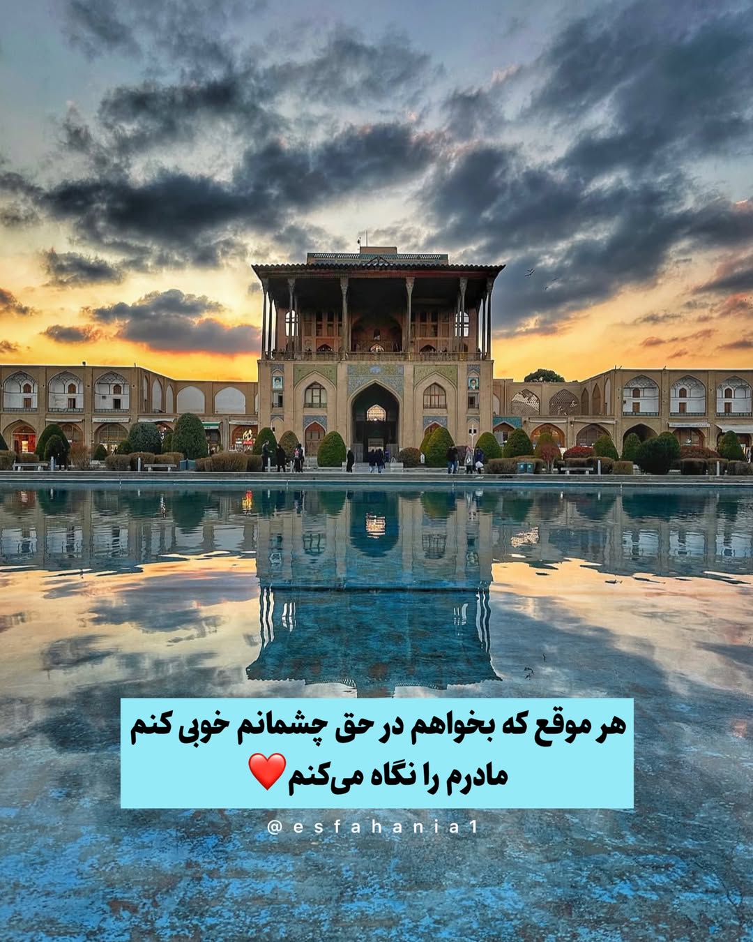 پست اینستاگرام Dbv91PvI6jJ