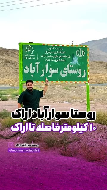 پست اینستاگرام DbvBjqvsdc6