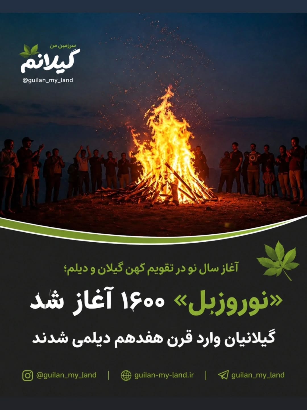 پست اینستاگرام DbvCKM_Dft9
