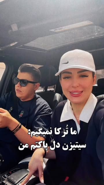پست اینستاگرام DbvE3c8N2gh
