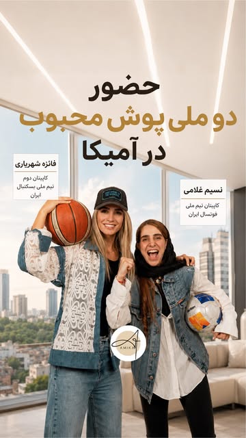 پست اینستاگرام DbvEKmaOIjo