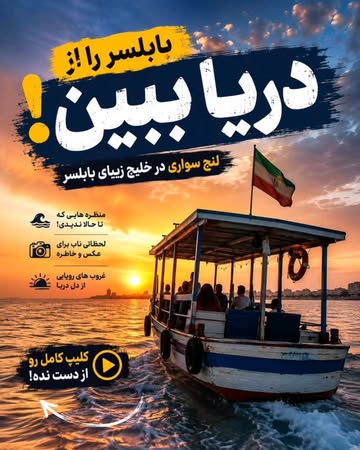 پست اینستاگرام DbvFsaTDoUU