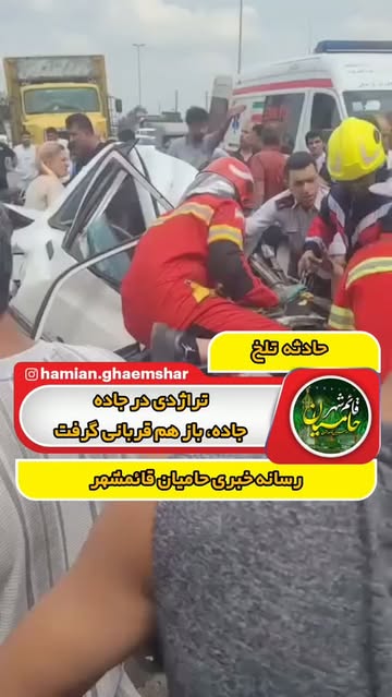 پست اینستاگرام DbvG1B7OKv0