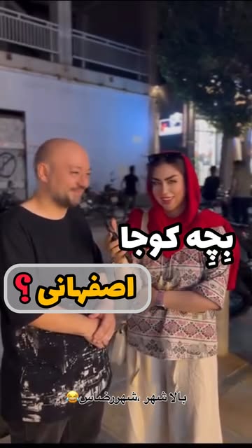 پست اینستاگرام DbvH1xRI7c8