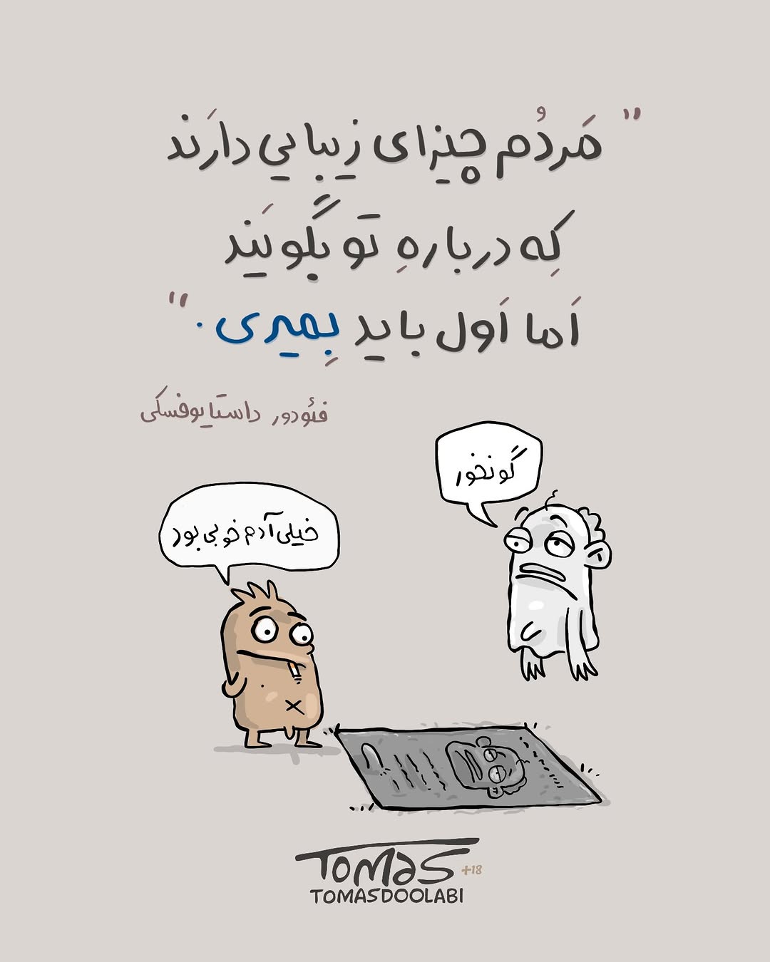 پست اینستاگرام DbvK49TiPiF