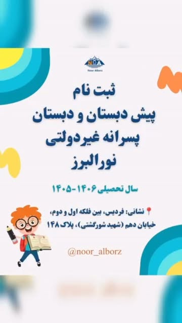پست اینستاگرام DbvKl-PuZf7