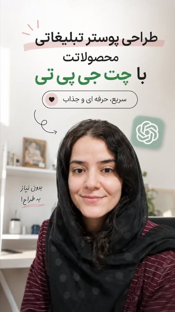 پست اینستاگرام DbvL5enhaQy