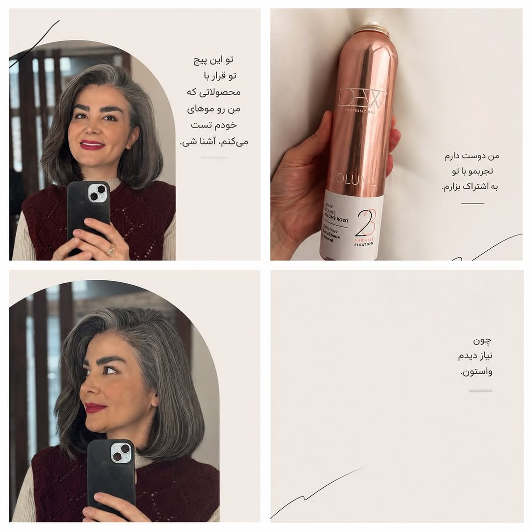 پست اینستاگرام DbvLpDTAIVJ