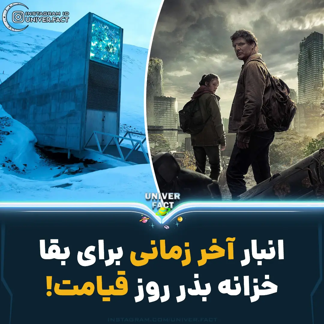 پست اینستاگرام DbvNT5nDsDR
