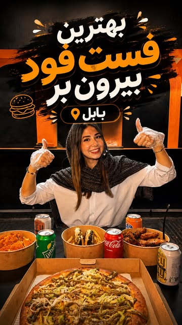 پست اینستاگرام DbvPtl9MbI8