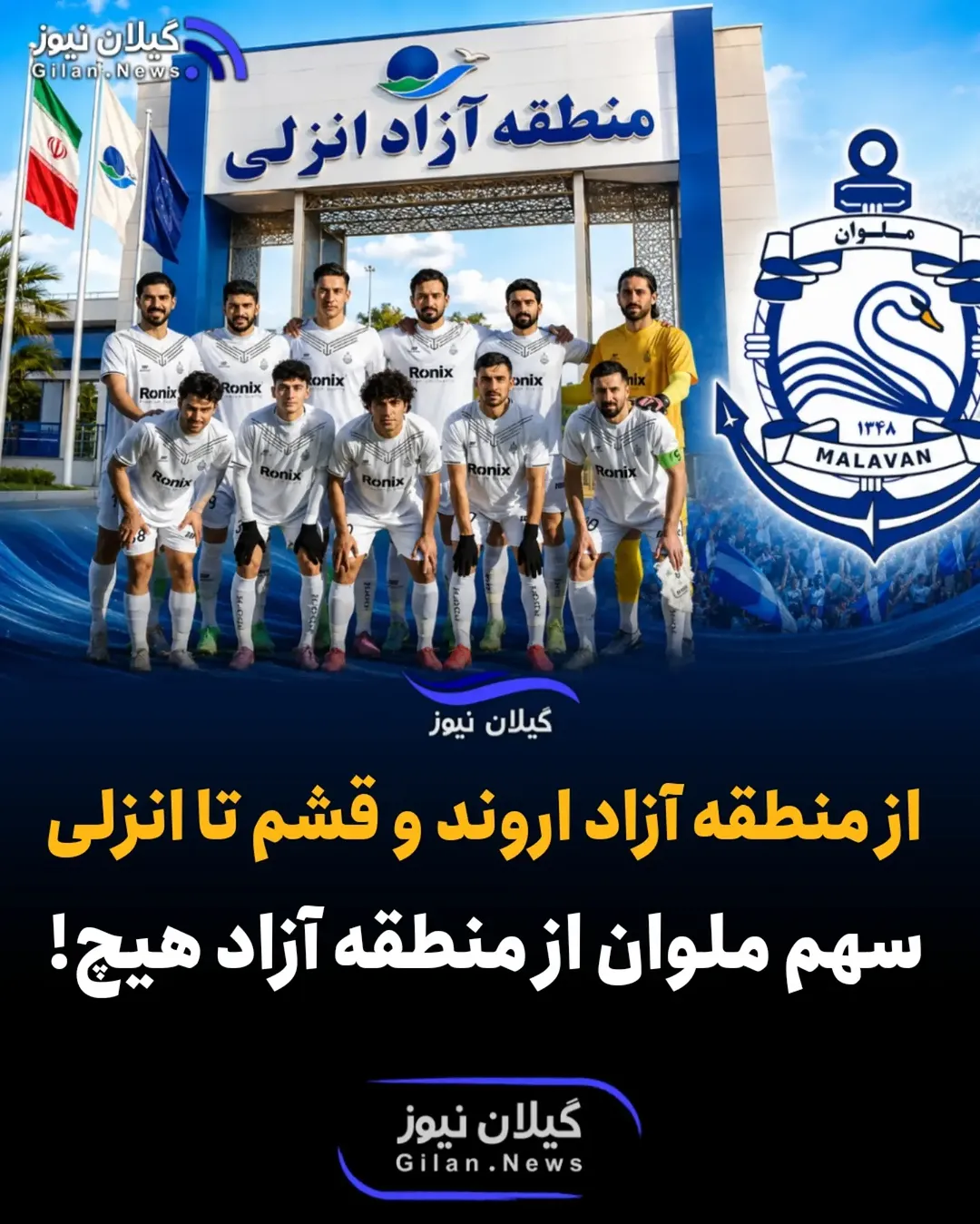 پست اینستاگرام DbvQwO5uhUE