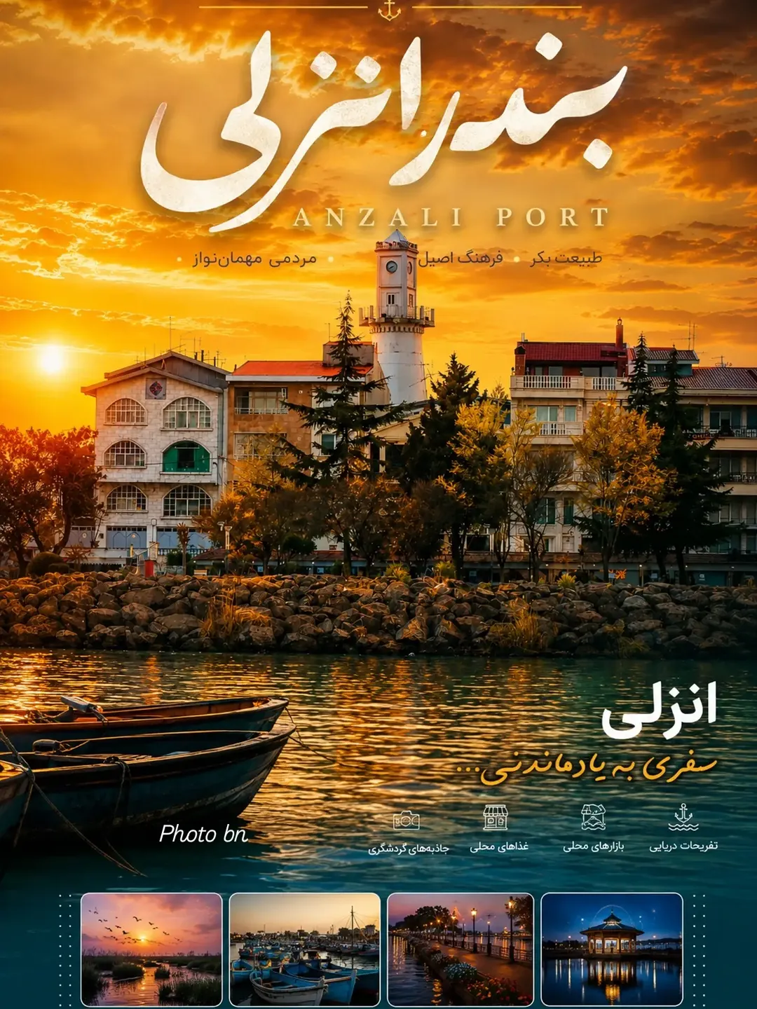 پست اینستاگرام DbvSQQqIPuD