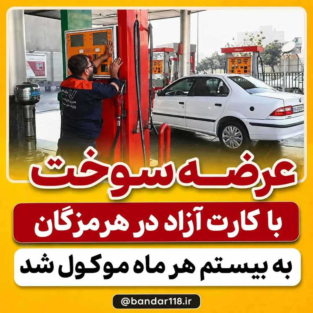 پست اینستاگرام DbvaSu_PW4i