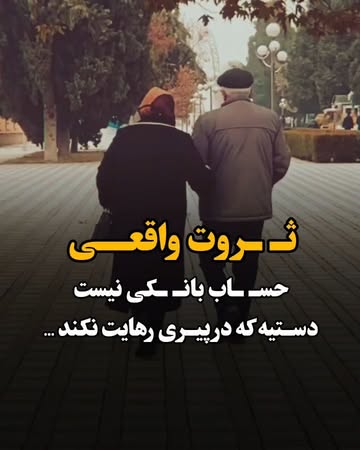 پست اینستاگرام DbvasDDANrD