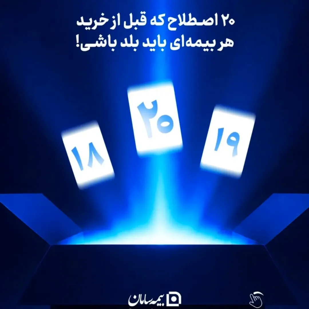 پست اینستاگرام DbvdCVXFBKO