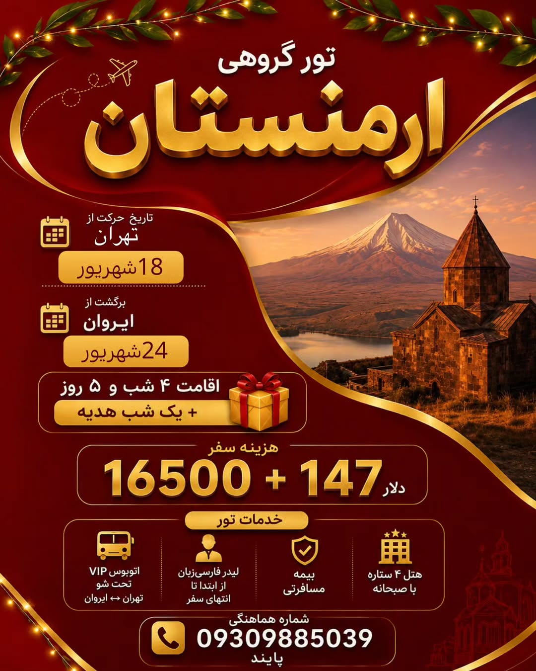پست اینستاگرام DbveyQCRvDQ
