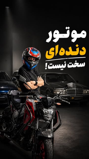 پست اینستاگرام DbvgqVTovgB