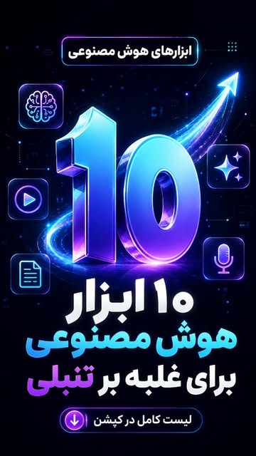 پست اینستاگرام Dbvj0tCAHm9