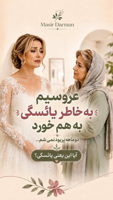 پست اینستاگرام DbvkuSFKiKj