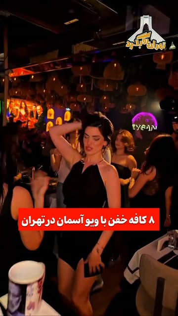 پست اینستاگرام Dbvl8jLos5T