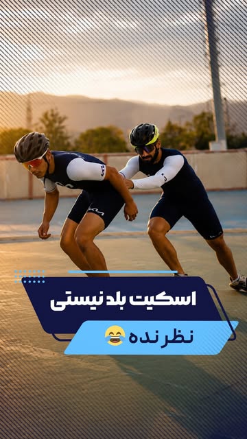 پست اینستاگرام Dbvnku9IvkV