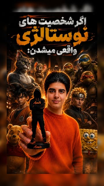 پست اینستاگرام Dbvo0YUoX1H