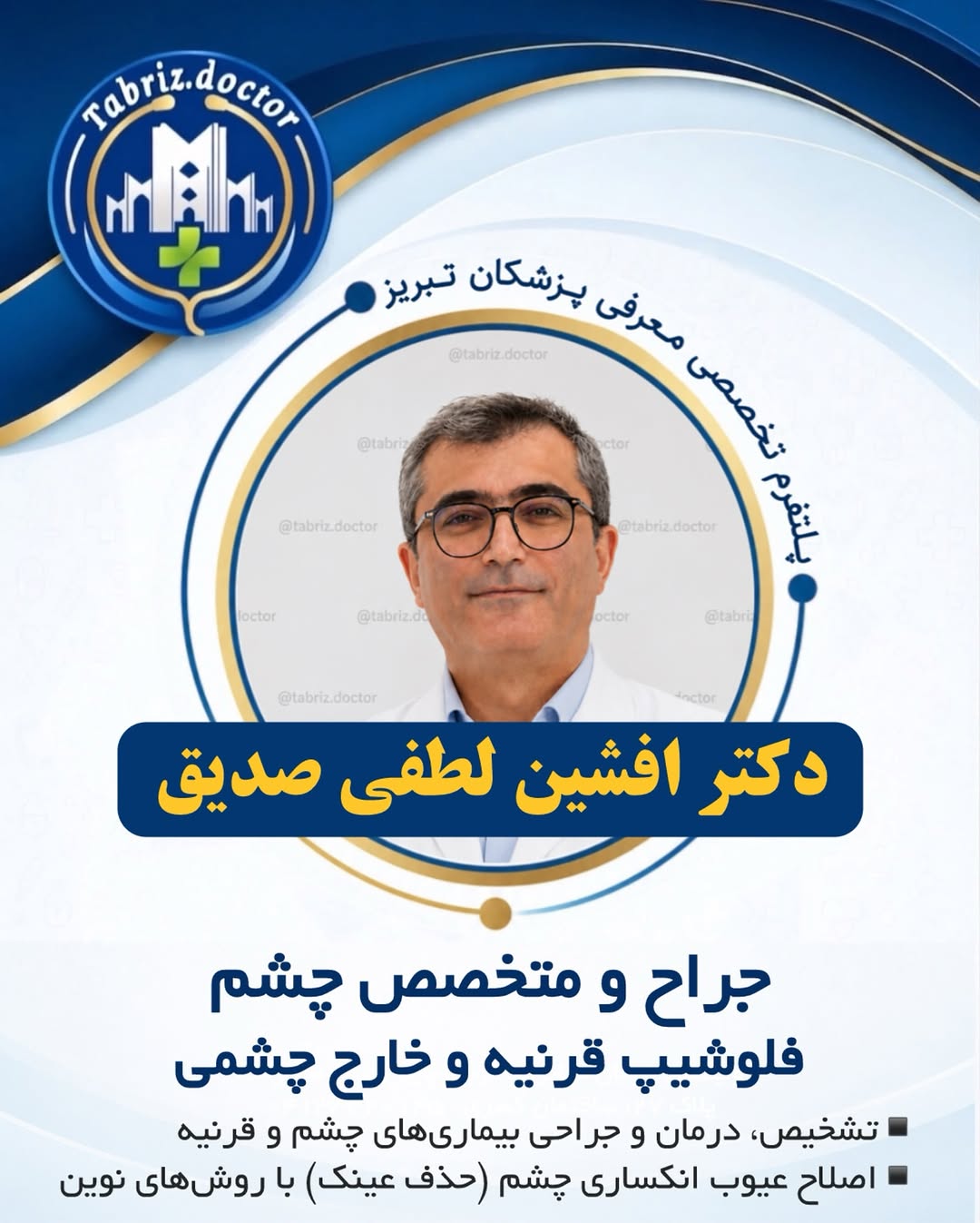 پست اینستاگرام DbvpOLKgheU