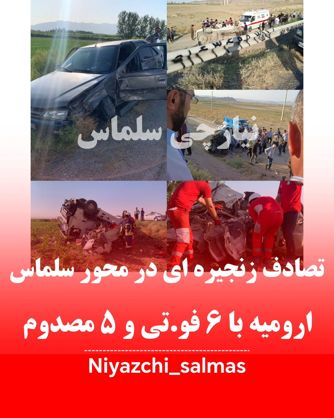 پست اینستاگرام DbvquNHDC6F