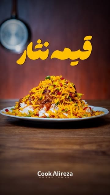 پست اینستاگرام DbvteE5qFpg