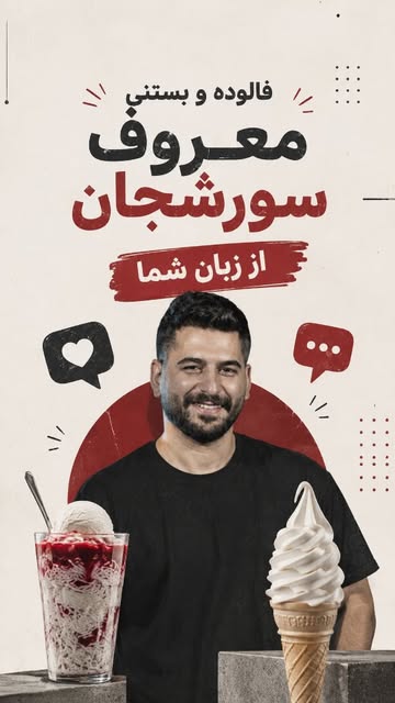 پست اینستاگرام Dbvtl_SAuur