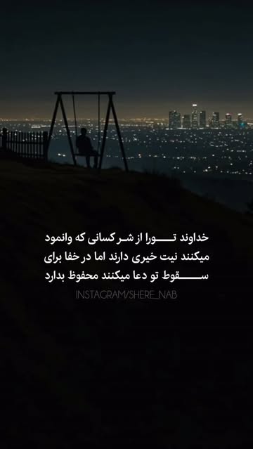 پست اینستاگرام DbvuGrESLiY