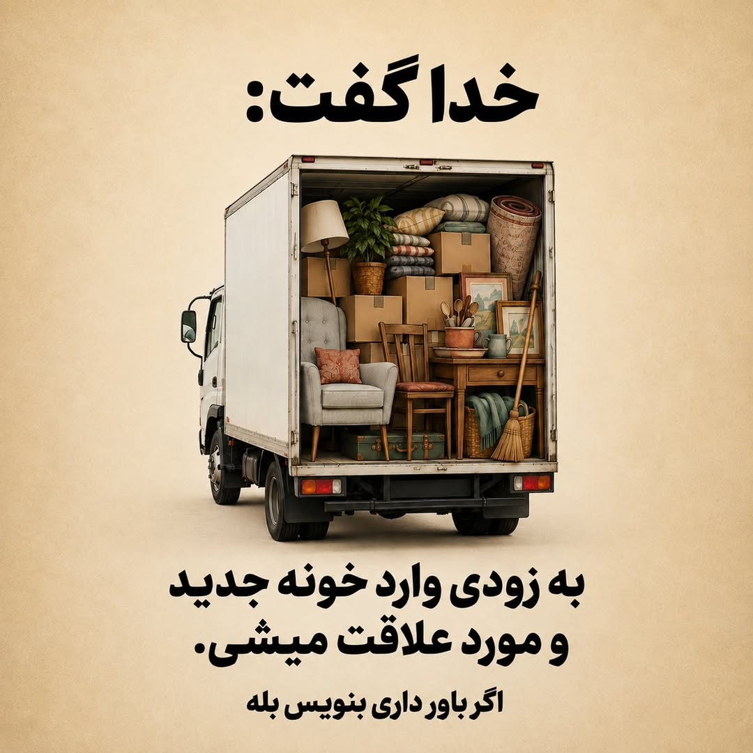 پست اینستاگرام DbvucPvqHJ-