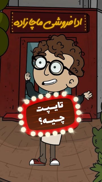 پست اینستاگرام DbvuoeLspvZ
