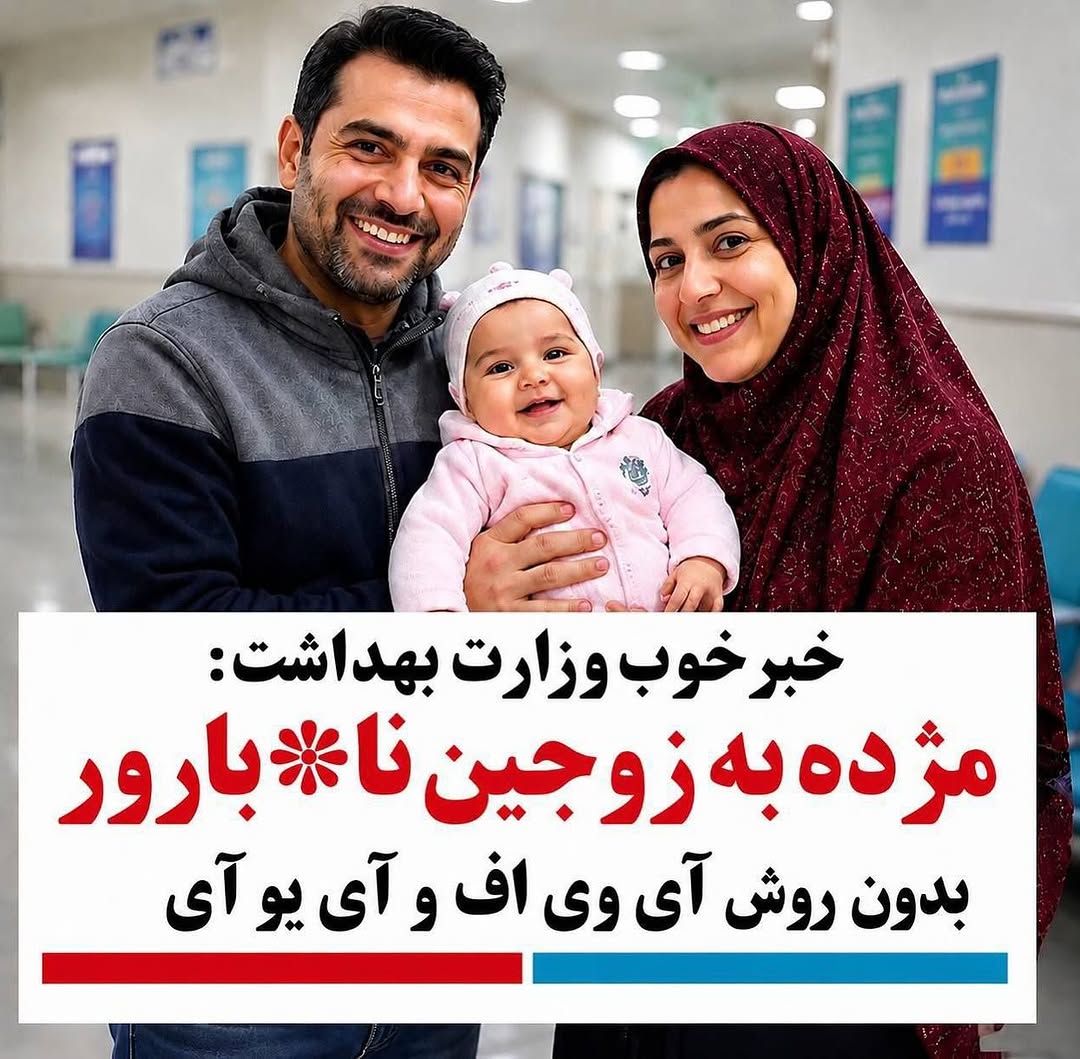 پست اینستاگرام DbvvLStjUhd