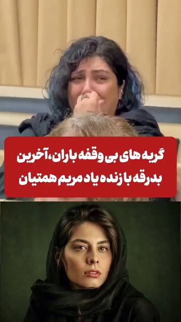 پست اینستاگرام DbvvcrANKXk