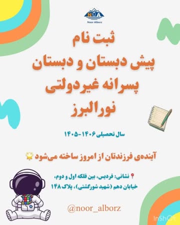 پست اینستاگرام DbvwPULIV4C