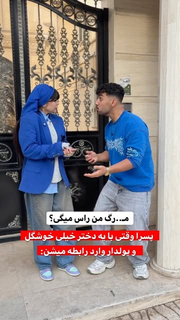 پست اینستاگرام Dbvwx4QgdEv