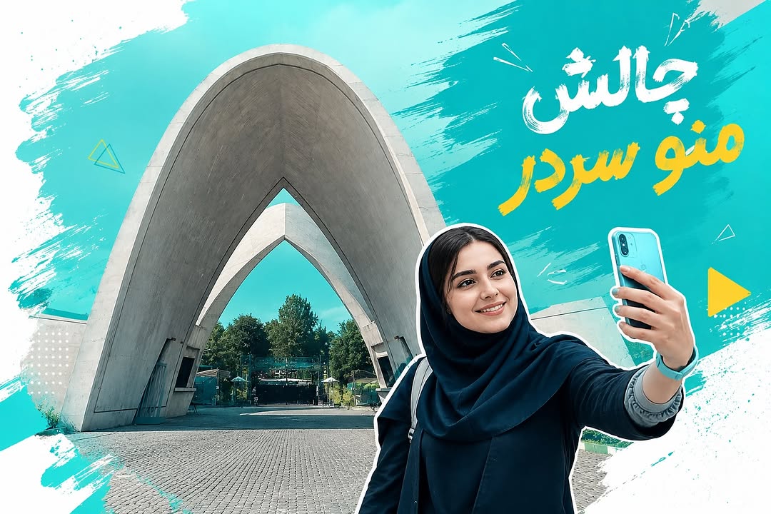 پست اینستاگرام DbvxaRtCQu0
