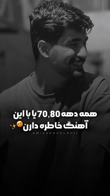 پست اینستاگرام DbvxpAxNs0r