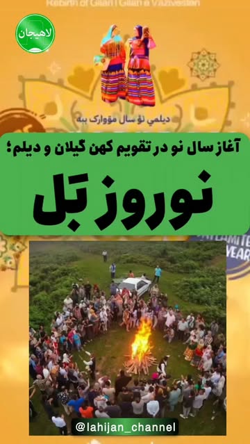 پست اینستاگرام DbvyMGQMIla
