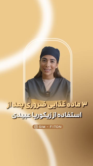 پست اینستاگرام Dbvyq-psgFn