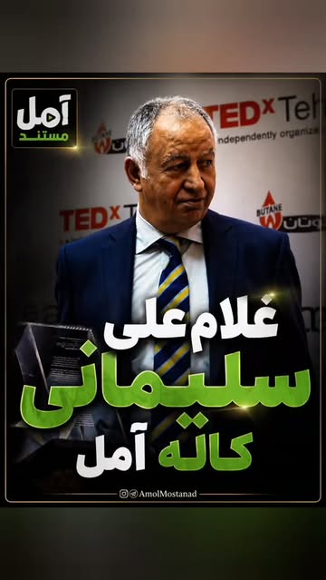 پست اینستاگرام Dbvz255sKsI