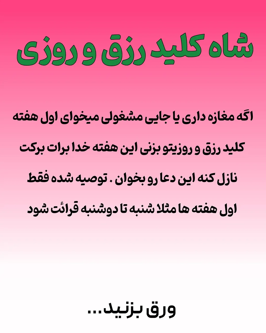 پست اینستاگرام Dbw1bxJDAFq