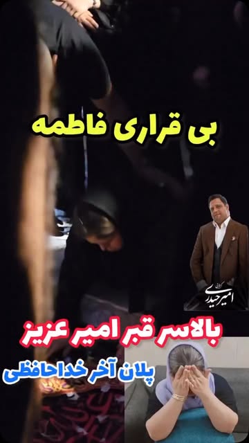 پست اینستاگرام DbwA4UBAJPM