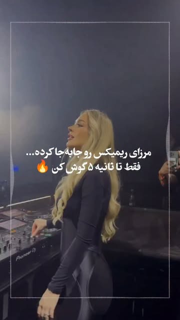 پست اینستاگرام DbwCCYtoRQo