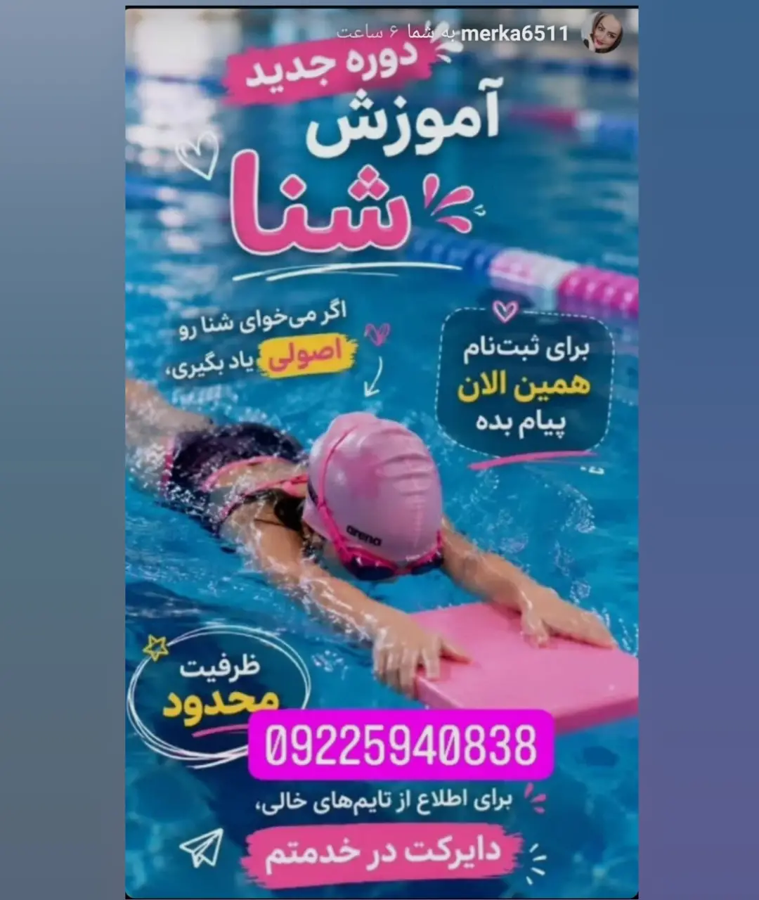 پست اینستاگرام DbwT3ZLDQg8