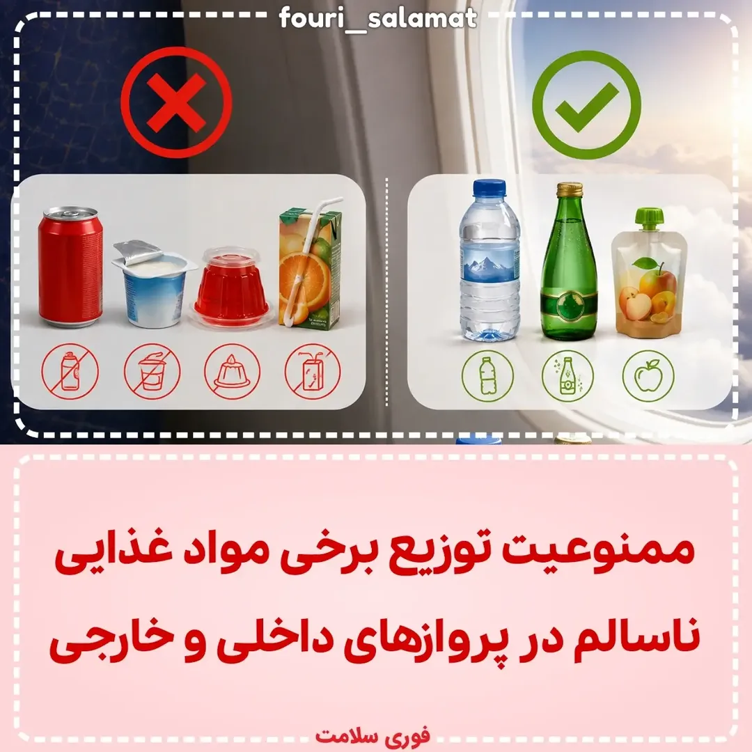 پست اینستاگرام DbwUPvUqiZ5